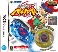 Metal Fight Beyblade: Bakutan Cyber Pegasus JP Nintendo DS  box art